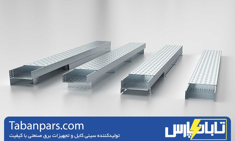 راهنمای انتخاب سینی کابل مناسب برای پروژه های ساختمانی و صنعتی 1 انواع سینی کابل و کاربردهای آن در پروژههای ساختمانی و صنعتی