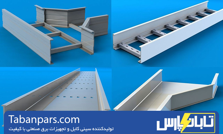 راهنمای انتخاب سینی کابل مناسب برای پروژه های ساختمانی و صنعتی 2 نقش جنس سینی کابل در دوام و عملکرد سیستم