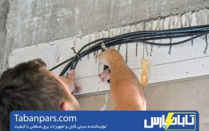 نصب سینی کابل روی دیوار بتنی