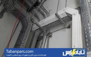 نحوه نصب سینی کابل روی سقف