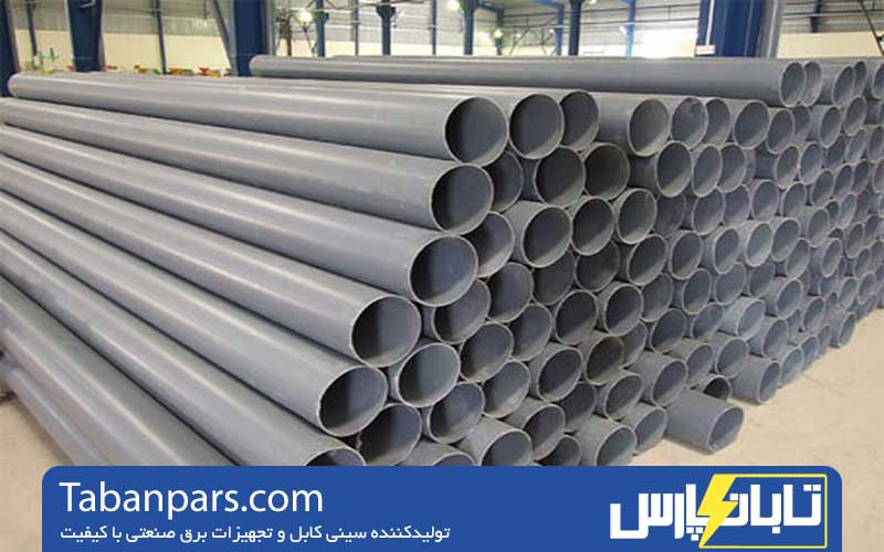 مقایسه لولههای فولادی و PVC: کدام گزینه برای سیستم برقرسانی شما مناسبتر است؟ 1 لوله PVC در سیستم برقرسانی: ویژگیها و کاربردها