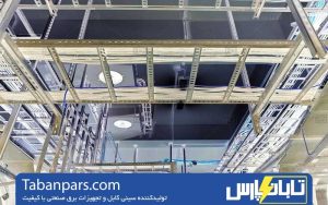 سینی کابل برای تاسیسات برق صنعتی