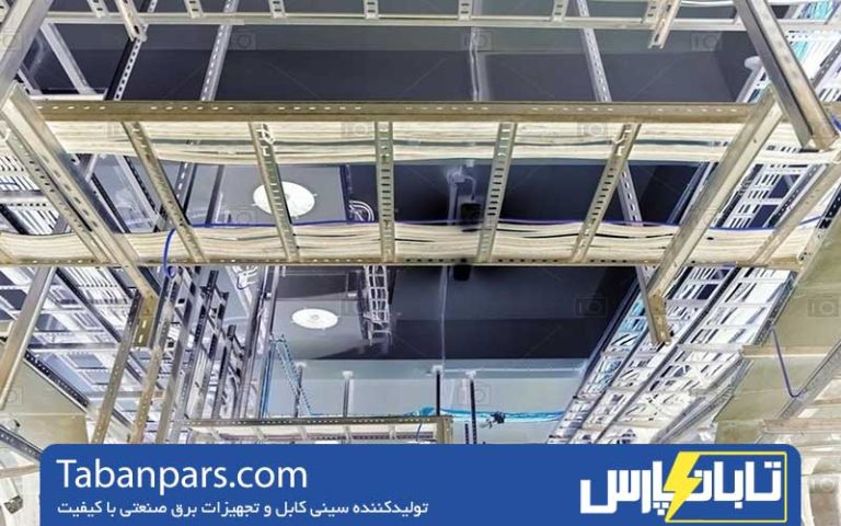 سینی کابل برای تاسیسات برق صنعتی