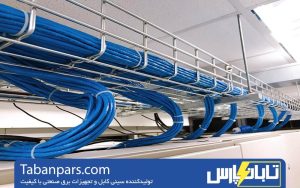دلایل استفاده از سینی کابل به جای لوله