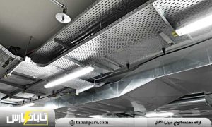 نحوه نگهداری و تمیزکاری سینی کابل