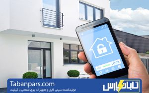 امنیت و ایمنی خانه هوشمند؛ نقش کابل‌کشی و مدیریت اصولی کابل‌ها