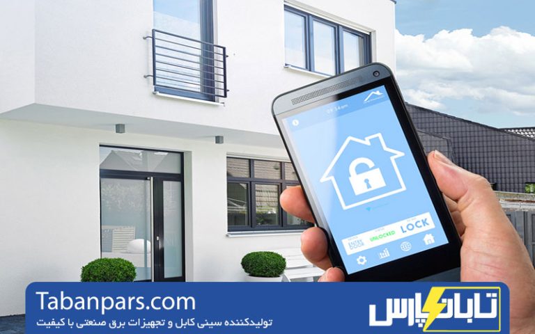 امنیت و ایمنی خانه هوشمند؛ نقش کابل‌کشی و مدیریت اصولی کابل‌ها