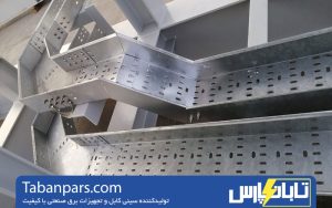 چگونه سینی کابل باعث نظم و زیبایی در ساختمان‌های هوشمند می‌شود؟