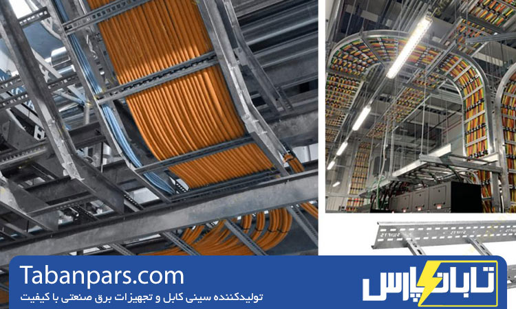 استاندارد نردبان کابل 1 جنس و مواد ساخت نردبان کابل