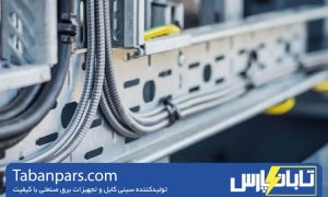 محاسبه قیمت سینی کابل