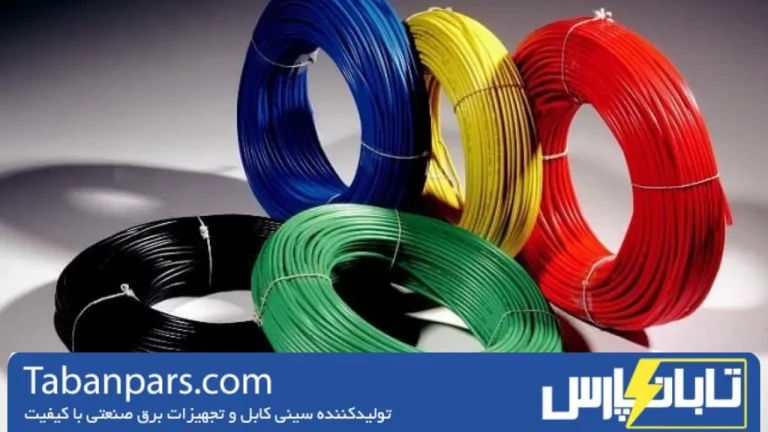 سیم و کابل پرتو الکتریک (3)