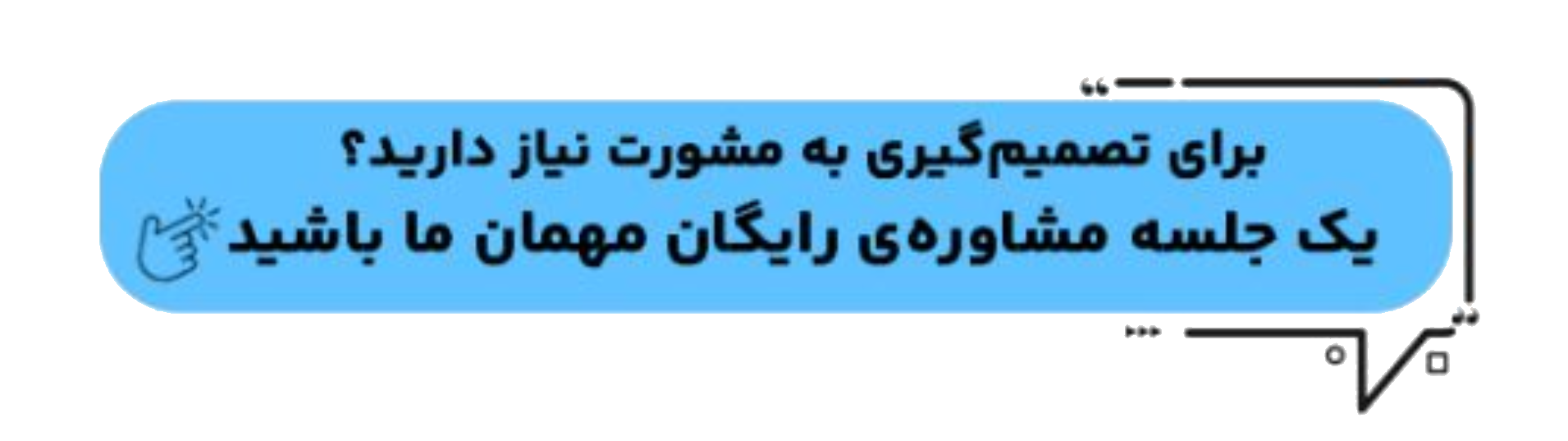 سیم و کابل پرتو الکتریک 1 تماس