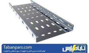 سینی کابل