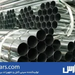 تابان پارس 21 استاندارد ضخامت ورق و وزن شاخه