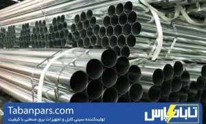تابان پارس 21 استاندارد ضخامت ورق و وزن شاخه
